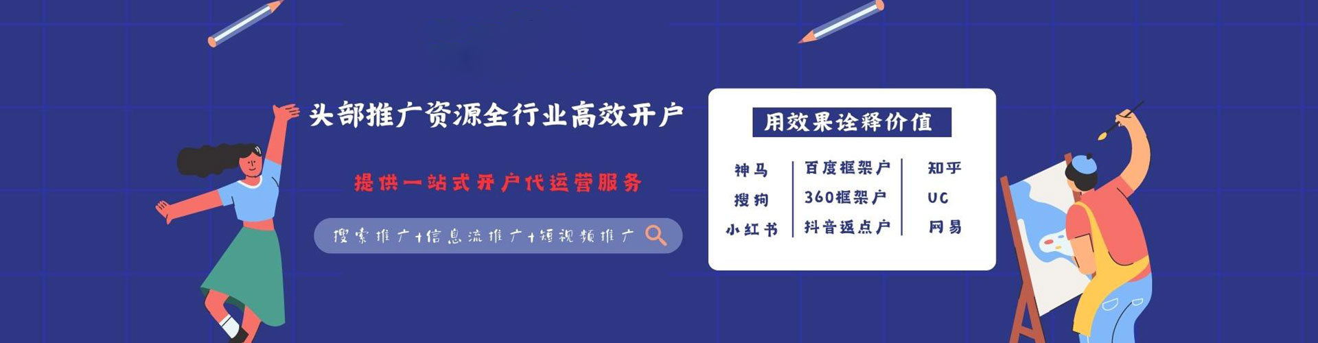 太湖百度优化推广