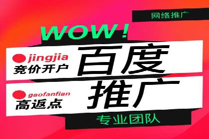 解析信息流广告公司如何通过算法优化提升效果